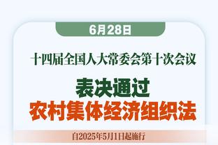 卡瓦哈尔本场数据：绝杀进球&1关键传球，评分8.0