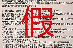 卡拉格谈西汉姆进球疑似出界：是否可以引入线上技术？