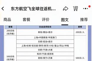 江南官网下载APP截图4