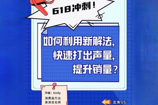 费耶诺德主帅：很高兴再次和罗马交锋，穆帅是近年来最成功的教练