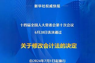 韩国记者：亚洲各国足球水平都在进步，不想丢脸就不能轻视其他队